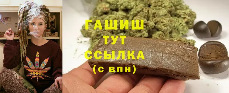 Гашиш Premium  Пущино 