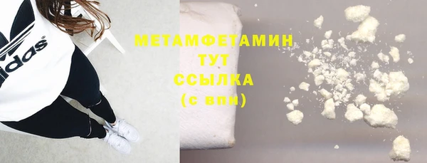 2c-b Вяземский