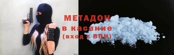 2c-b Вяземский