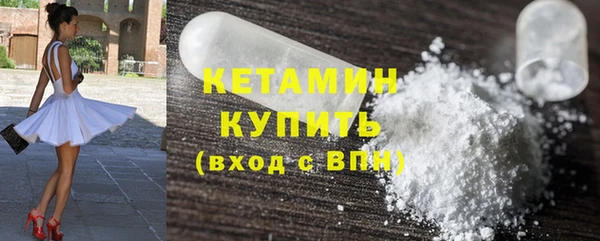 2c-b Вяземский