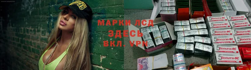 магазин продажи наркотиков  Пущино  нарко площадка как зайти  ЛСД экстази кислота  гидра зеркало 