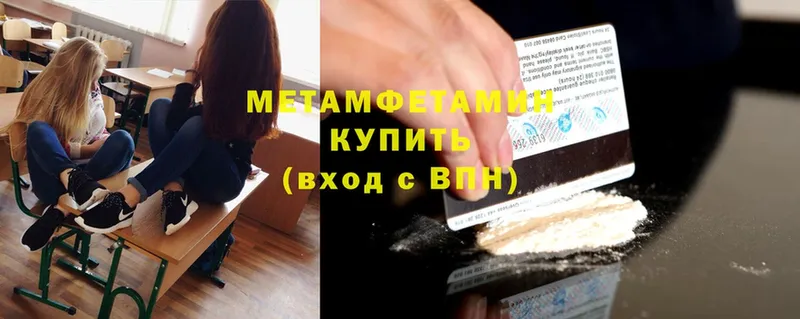 Метамфетамин витя  Пущино 